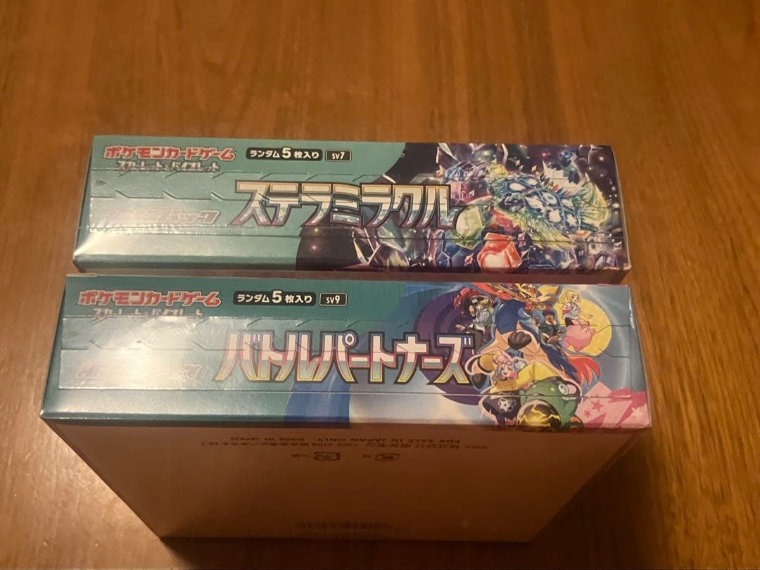 ステラミラクル バトルパートナーズ 新品未開封　シュリンク付 2BOX セット