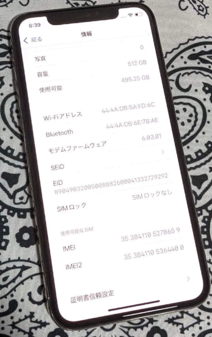 iPhone 11Pro 512GB SIMフリー バッテリー新品 100%