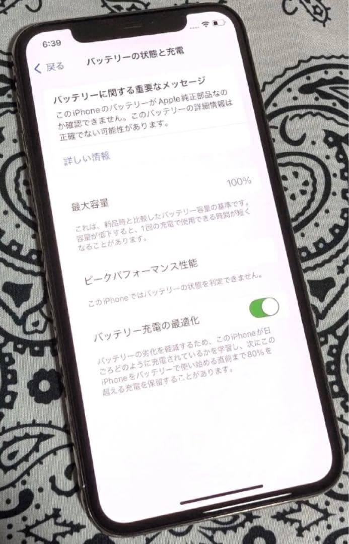 iPhone 11Pro 512GB SIMフリー バッテリー新品 100%
