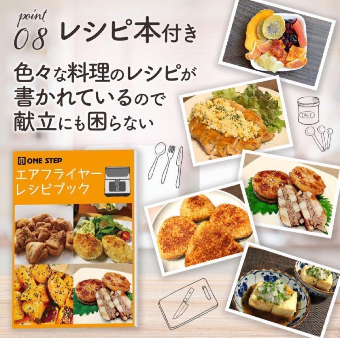 電気フライヤー 家庭用 卓上 エアフライヤー ノンフライヤー 4.5L 大容量