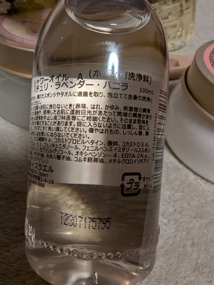 【新品未使用】SABON ボディケアセット グリーンローズ　他7点