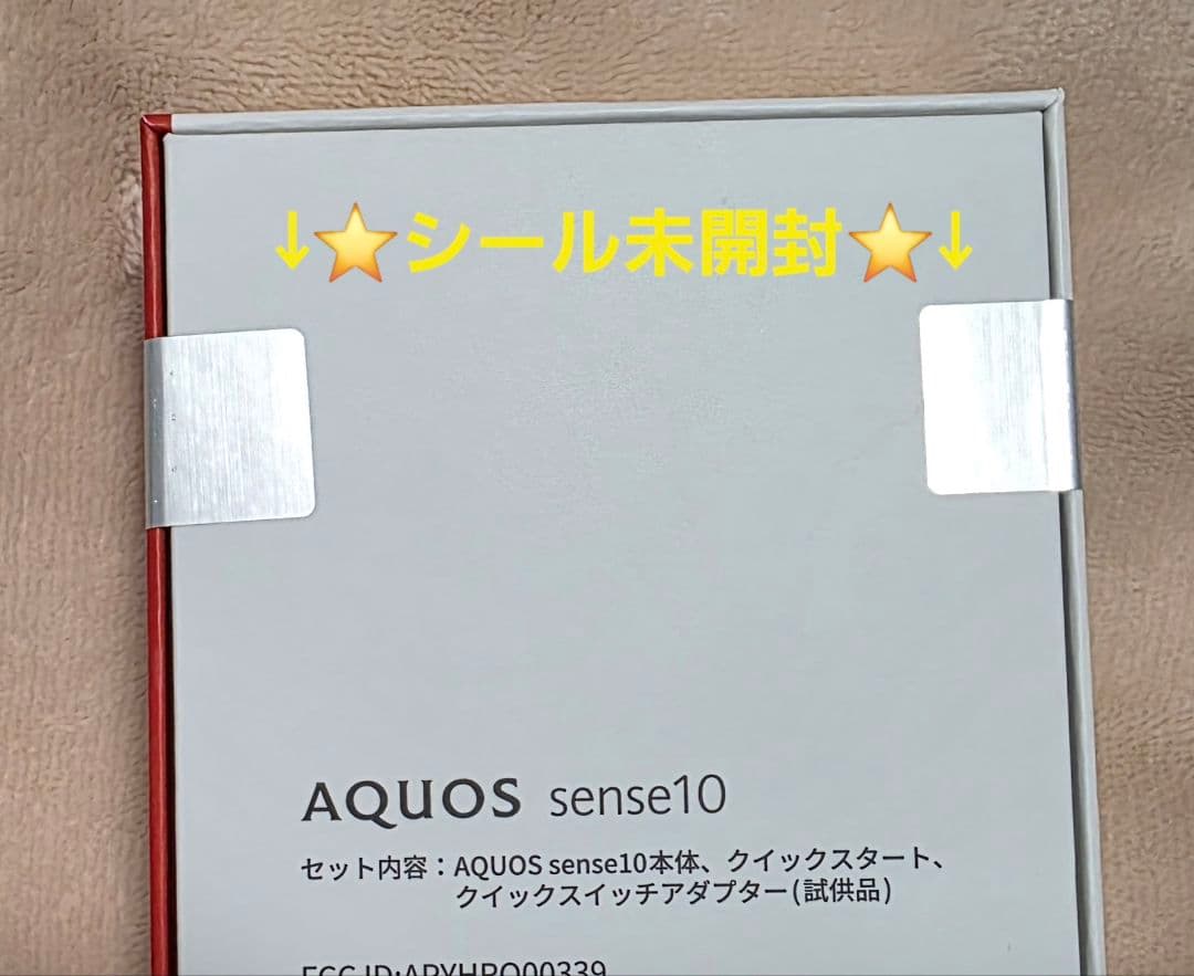 【未開封新品】◉ブラック◉ AQUOS sense10 SH-M33 128GB