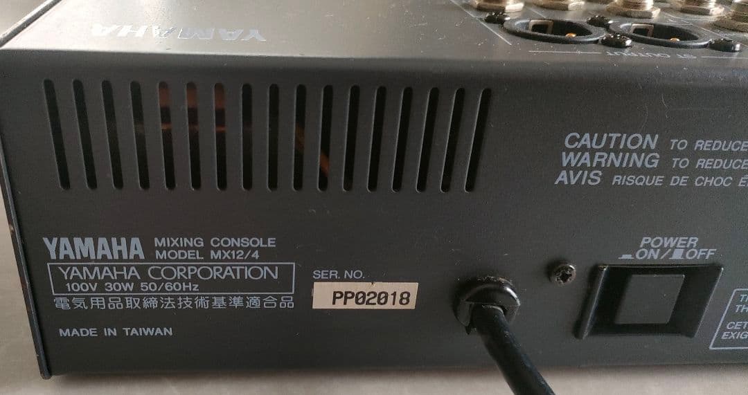 YAMAHA MX12/4 アナログミキサー 12ch　ヤマハ　コピー取説