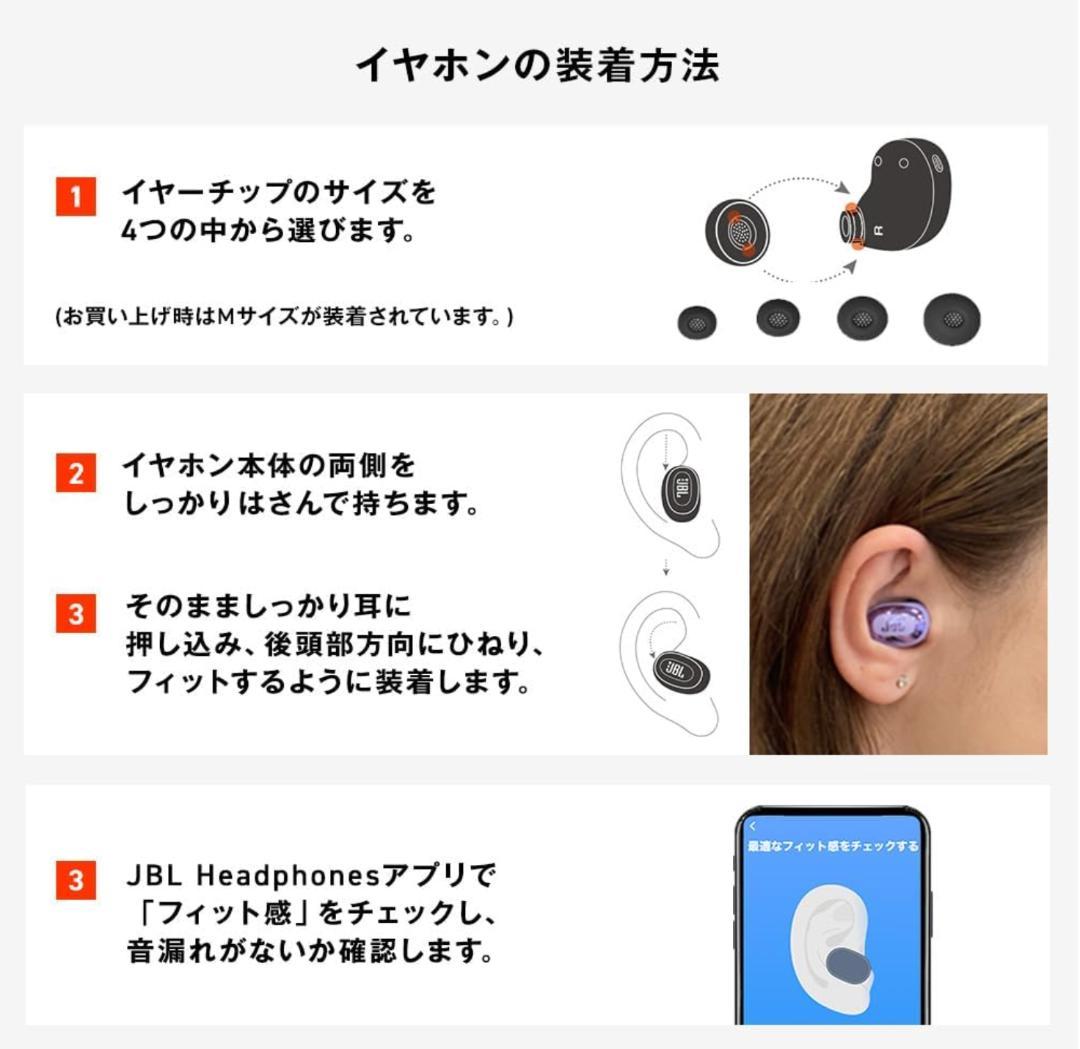八*て様 JBL LIVE BUDS 3 スマートタッチディスプレイ搭載 (パー