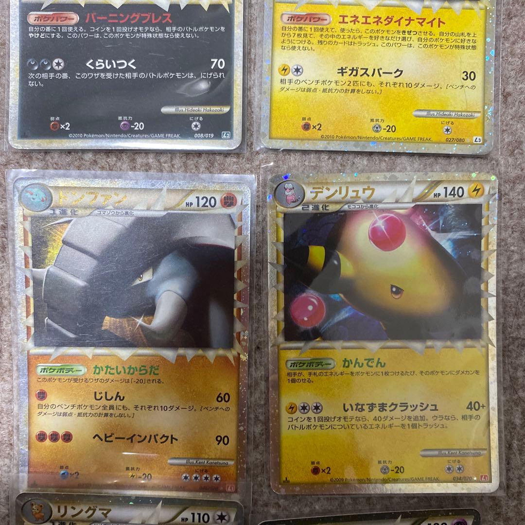 ポケモンカードまとめ売りlegend