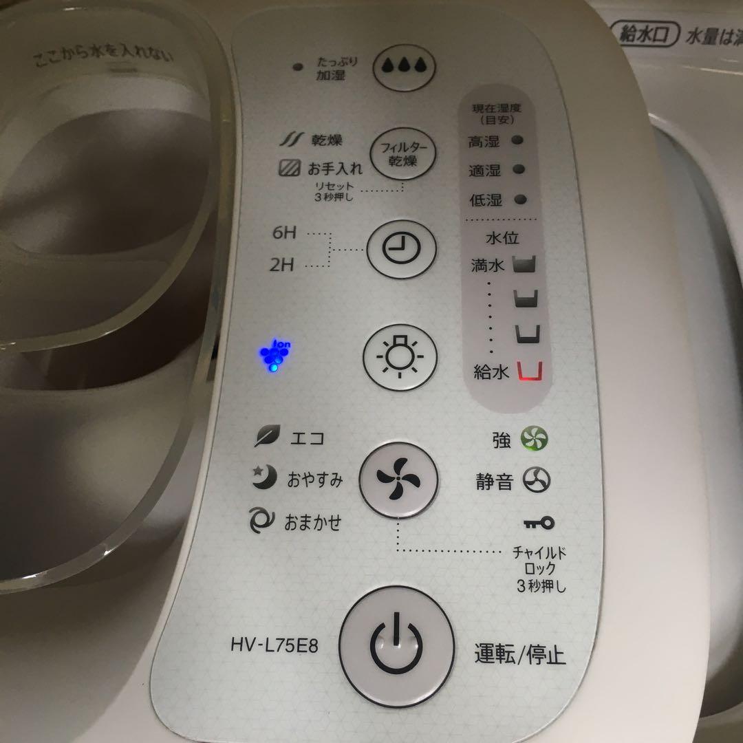 SHARP 加熱気化式加湿機　HV-L75E8-W