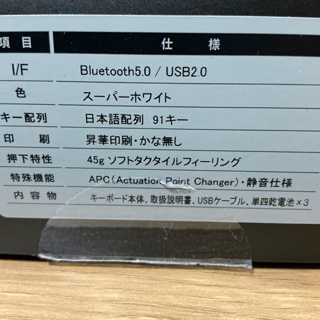 ホワイト USB接続 メカニカルキーボード