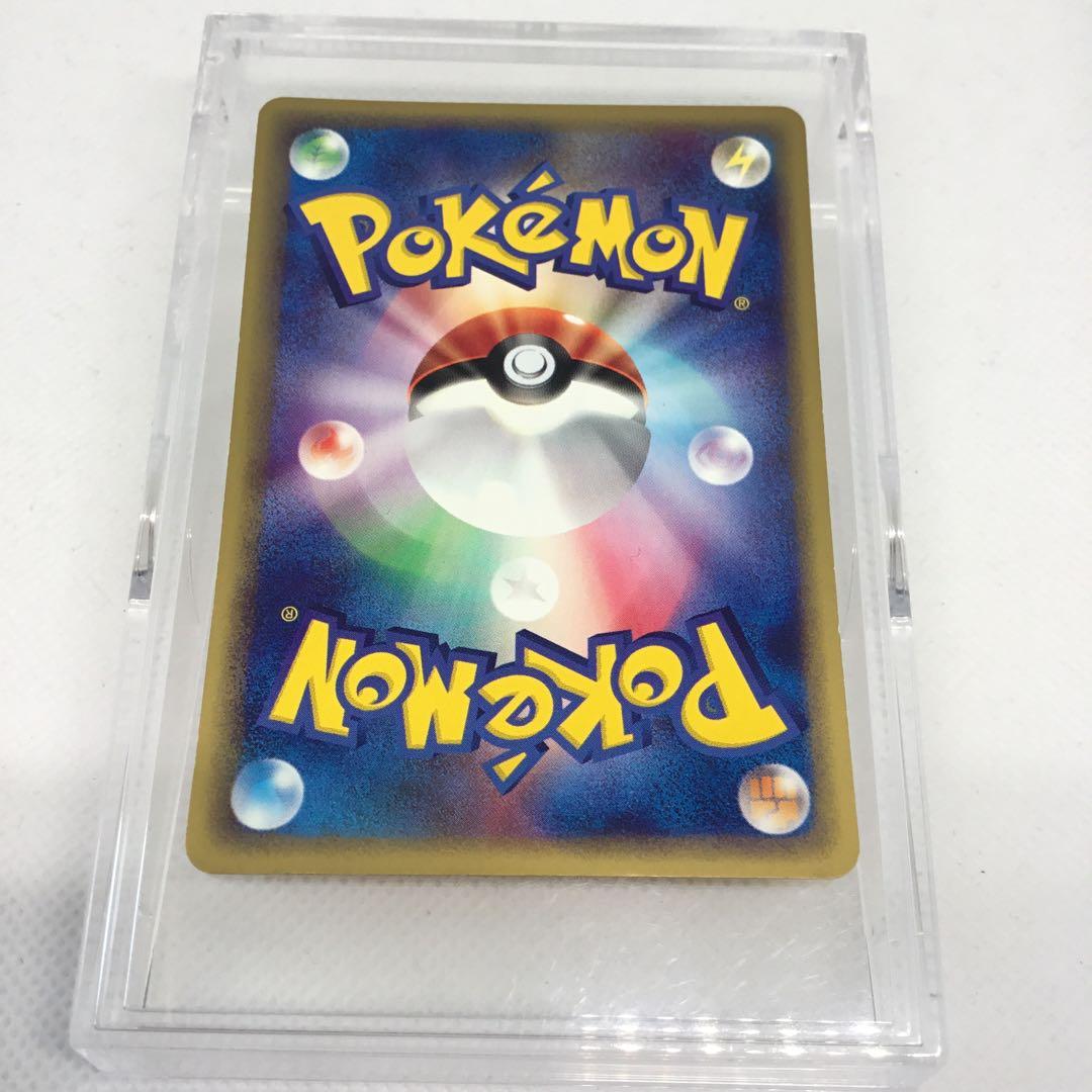 希少　ポケモンカードeシリーズ　プロモ　リザード