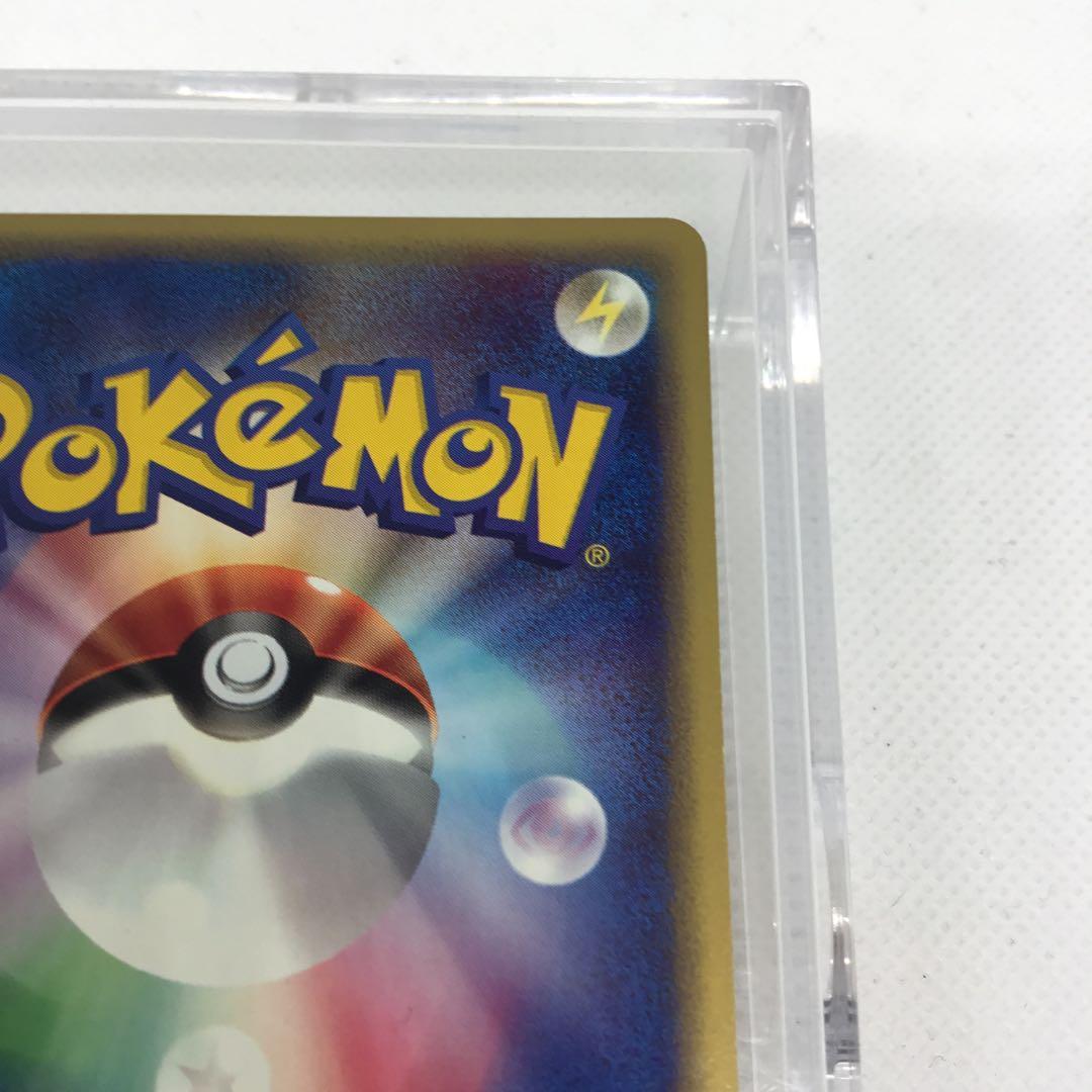 希少　ポケモンカードeシリーズ　プロモ　リザード