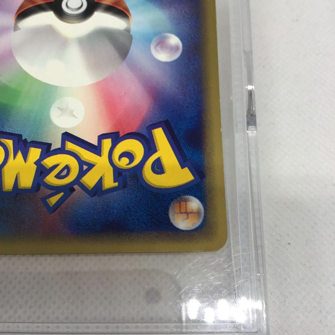 希少　ポケモンカードeシリーズ　プロモ　リザード