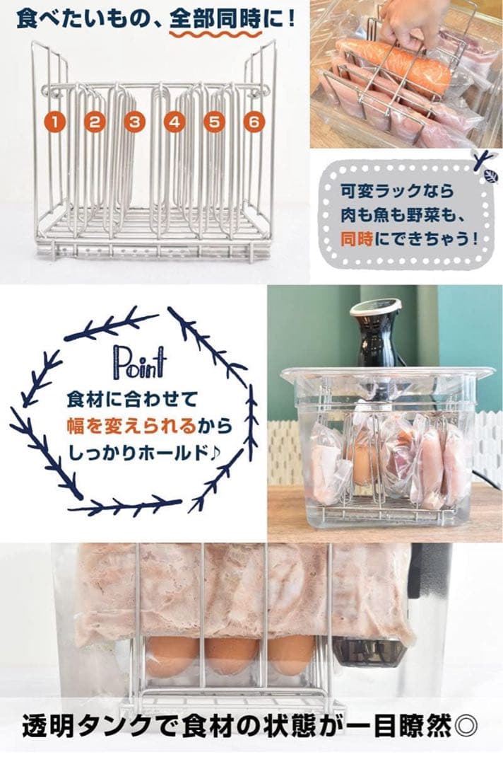 Wancle 低温調理器　容器セット