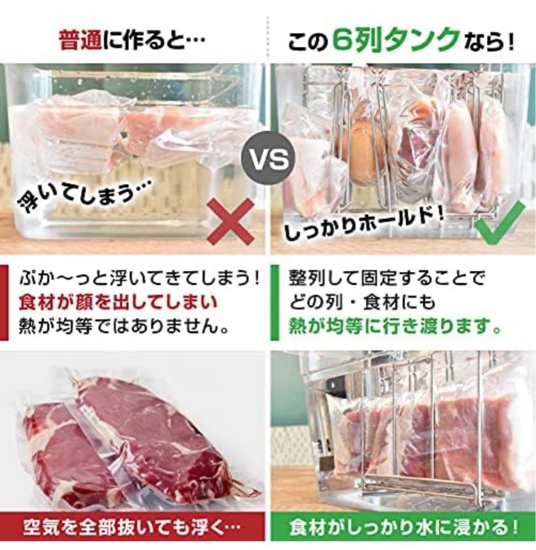 Wancle 低温調理器　容器セット