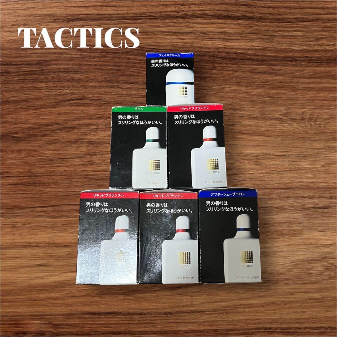 tactics タクティクス6点セット