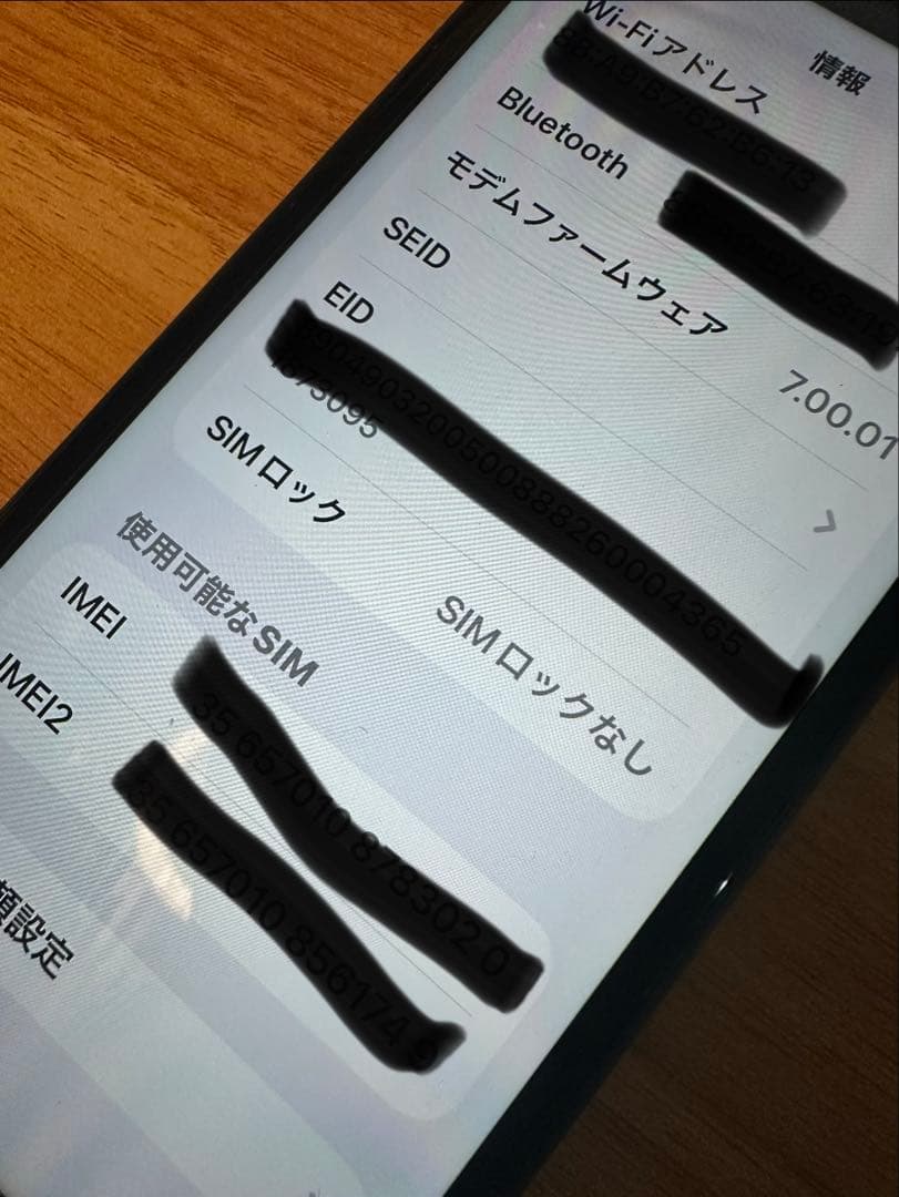 iPhone 11 128GB ブラック 中古