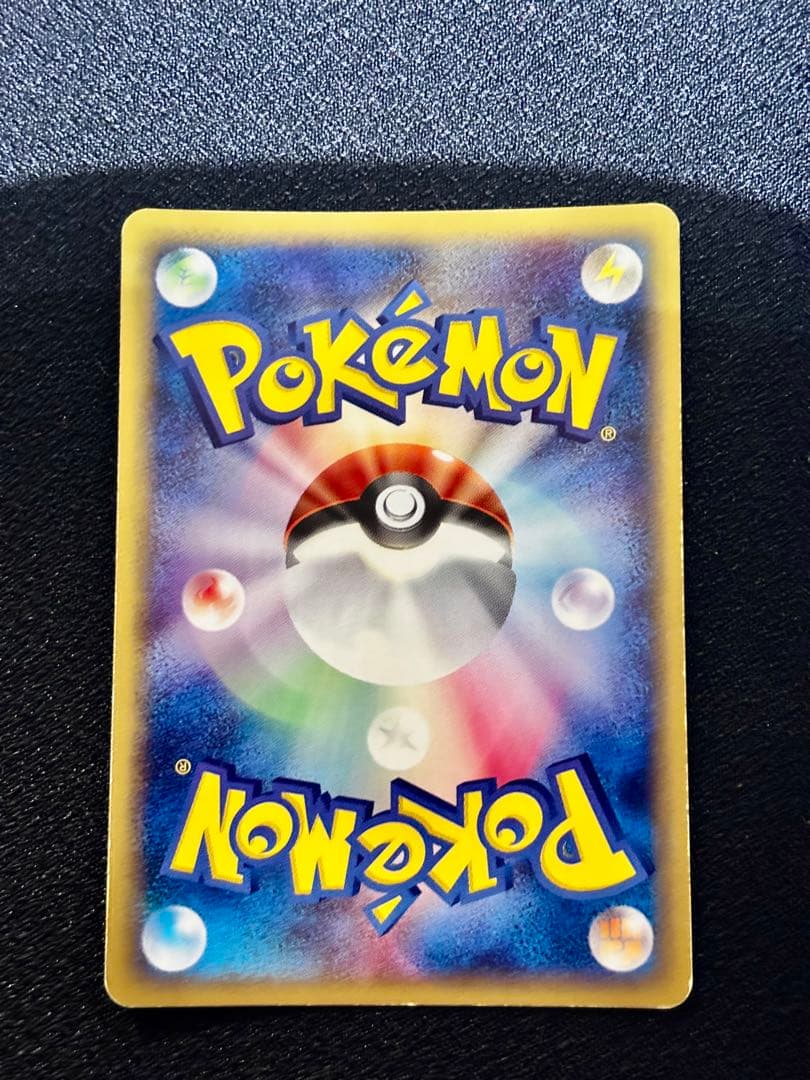 【期間限定！】かえん&ポケモンカード eリザードン＋ドラゴンセット
