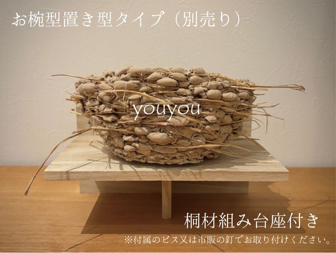 ★リアルなツバメの人工巣★新作粒無し★壁付けタイプ未使用品★本家youyou作★