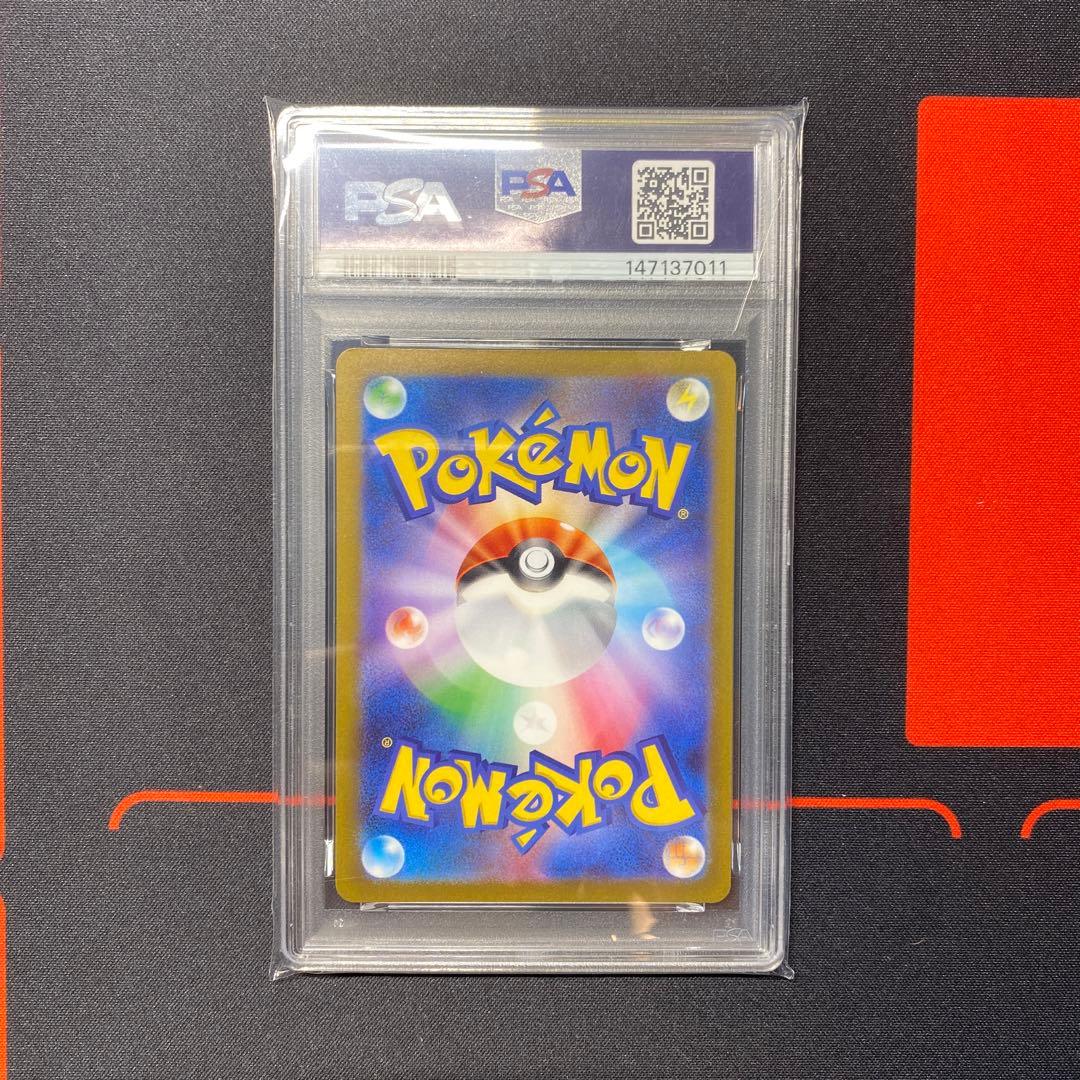 PSA8 サンダース　プロモ　ナガバ