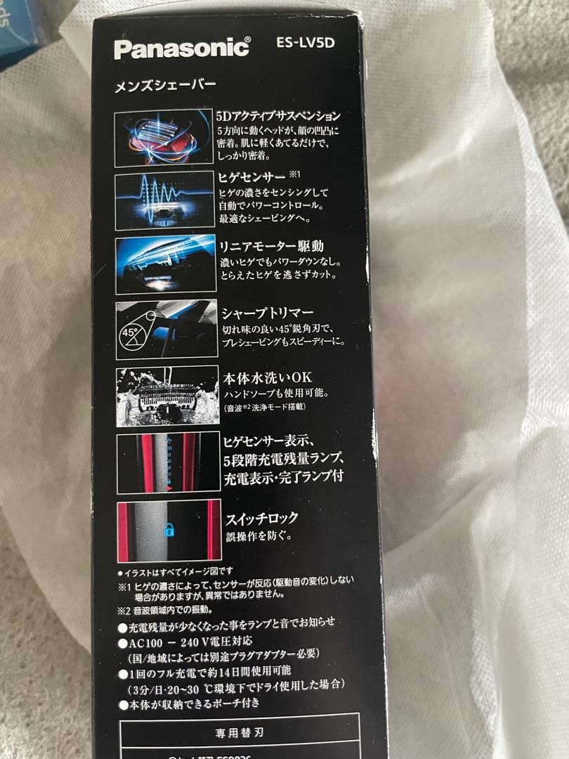 パナソニック ラムダッシュ メンズシェーバー 5枚刃(刃交換済み）美品