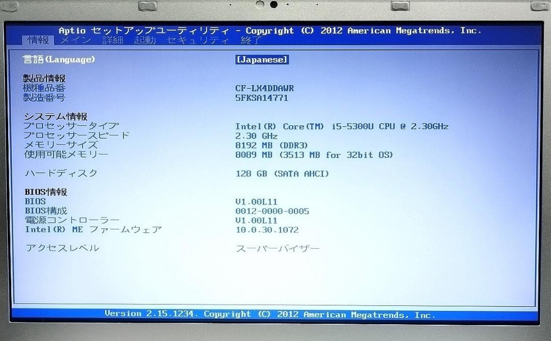 Windowsノート本体 14 Panasonic CF-LX4DDAWR I5 8GB SSD DVD