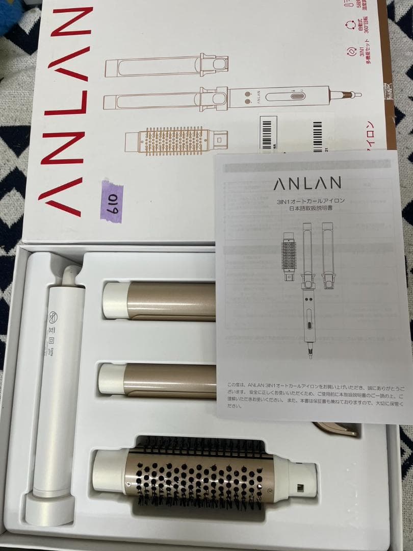 ANLAN オートカールアイロン コテ 自動＆手動両用 38mm