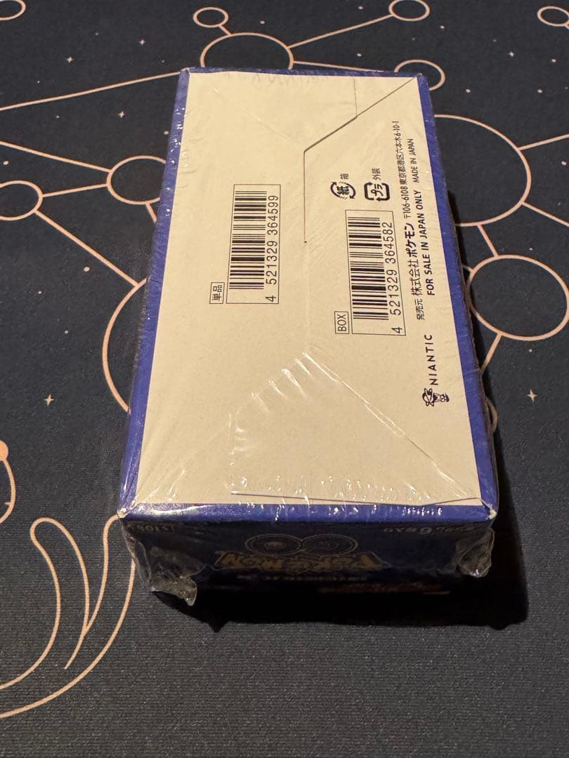 【シュリンク付・新品未開封】ポケモンカードゲーム　ポケモンGO 1BOX