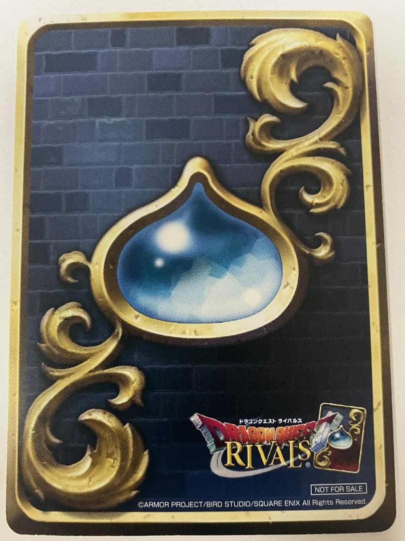 ドラゴンクエストライバルズ 天才魔法使いベロニカ 第9弾 プロモーションカード