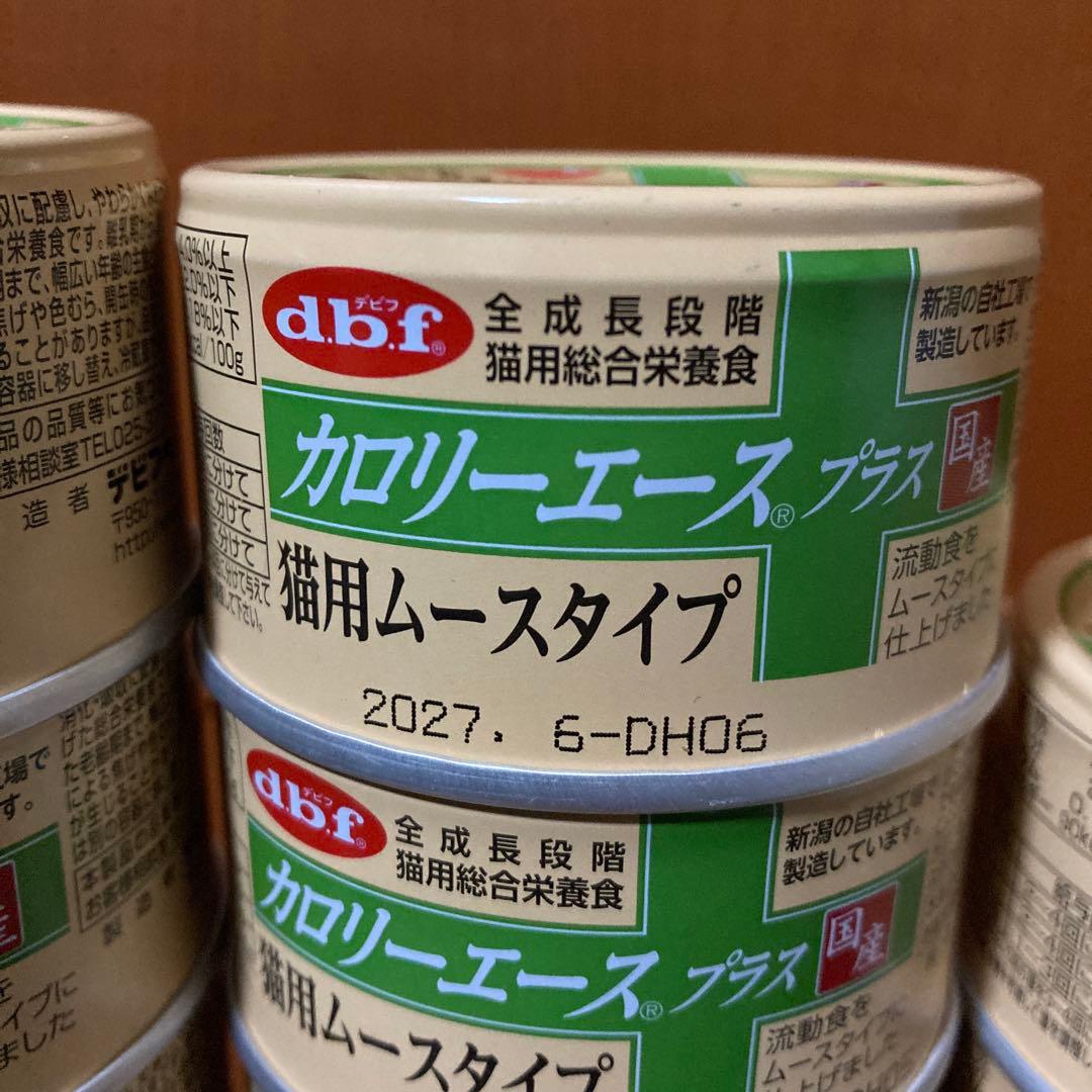 デビフ　カロリーエースプラス　猫用ムースタイプ　85g 37缶