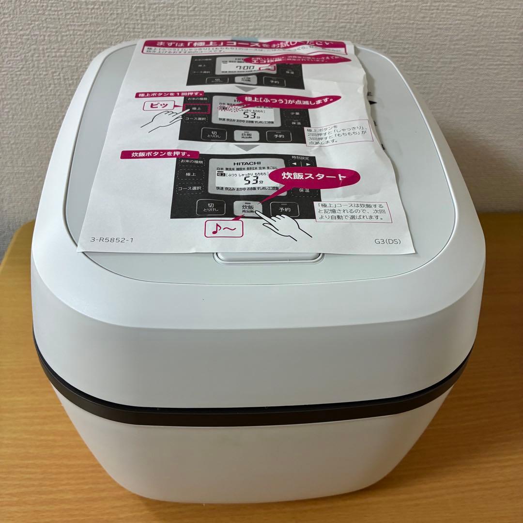 日立 IHジャー炊飯器 RZ-TS106M 5.5合炊き 未使用品
