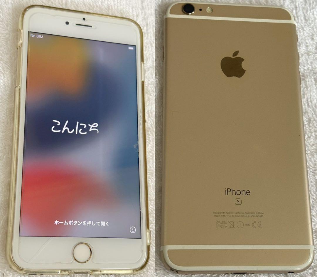 iPhone 8 Plus 3台セット 備品未使用 おまけ2台 SIMフリー