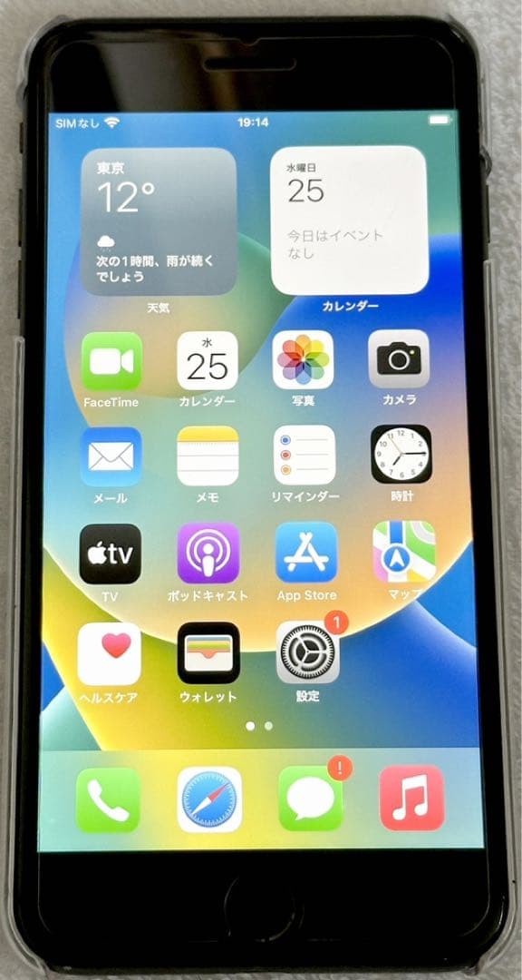 iPhone 8 Plus 3台セット 備品未使用 おまけ2台 SIMフリー