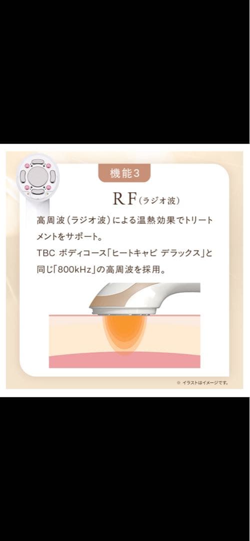 ✴︎新品♡未使用✴︎ヒートキャビシェイプ 2 PRO