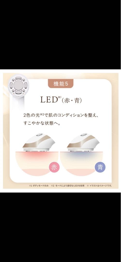 ✴︎新品♡未使用✴︎ヒートキャビシェイプ 2 PRO