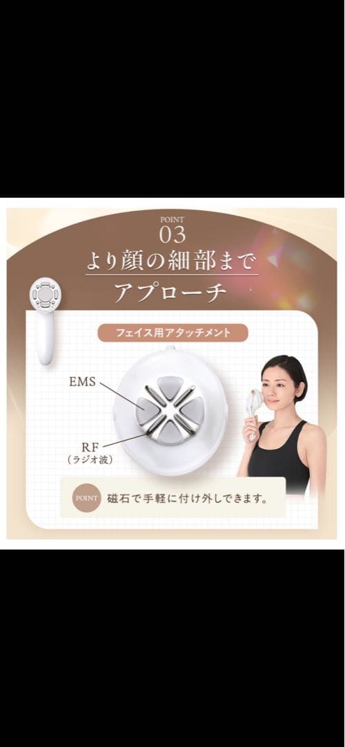✴︎新品♡未使用✴︎ヒートキャビシェイプ 2 PRO
