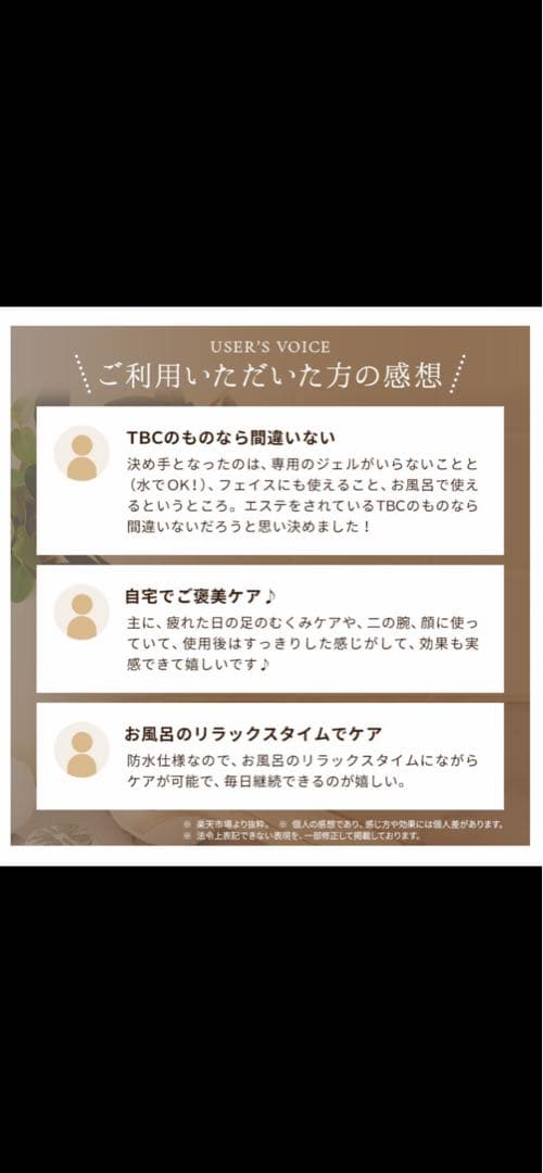 ✴︎新品♡未使用✴︎ヒートキャビシェイプ 2 PRO