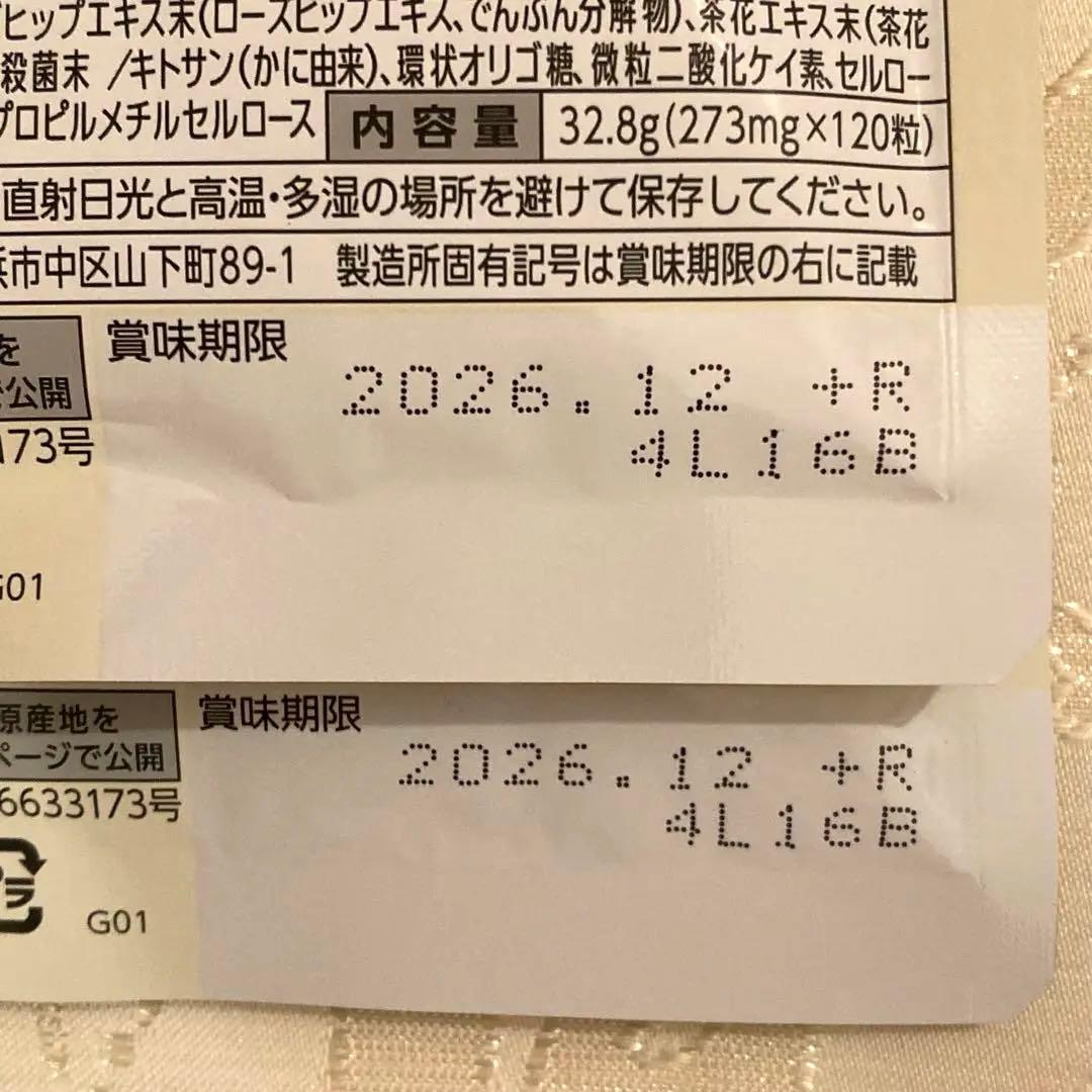 FANCL ファンケル プレミアムカロリミット 30日分×2袋　ダイエットサプリ