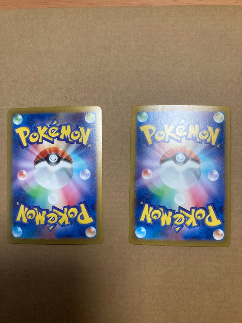 ポケモンカード　ポケカ　サンダースSAR テラスタルフェスex