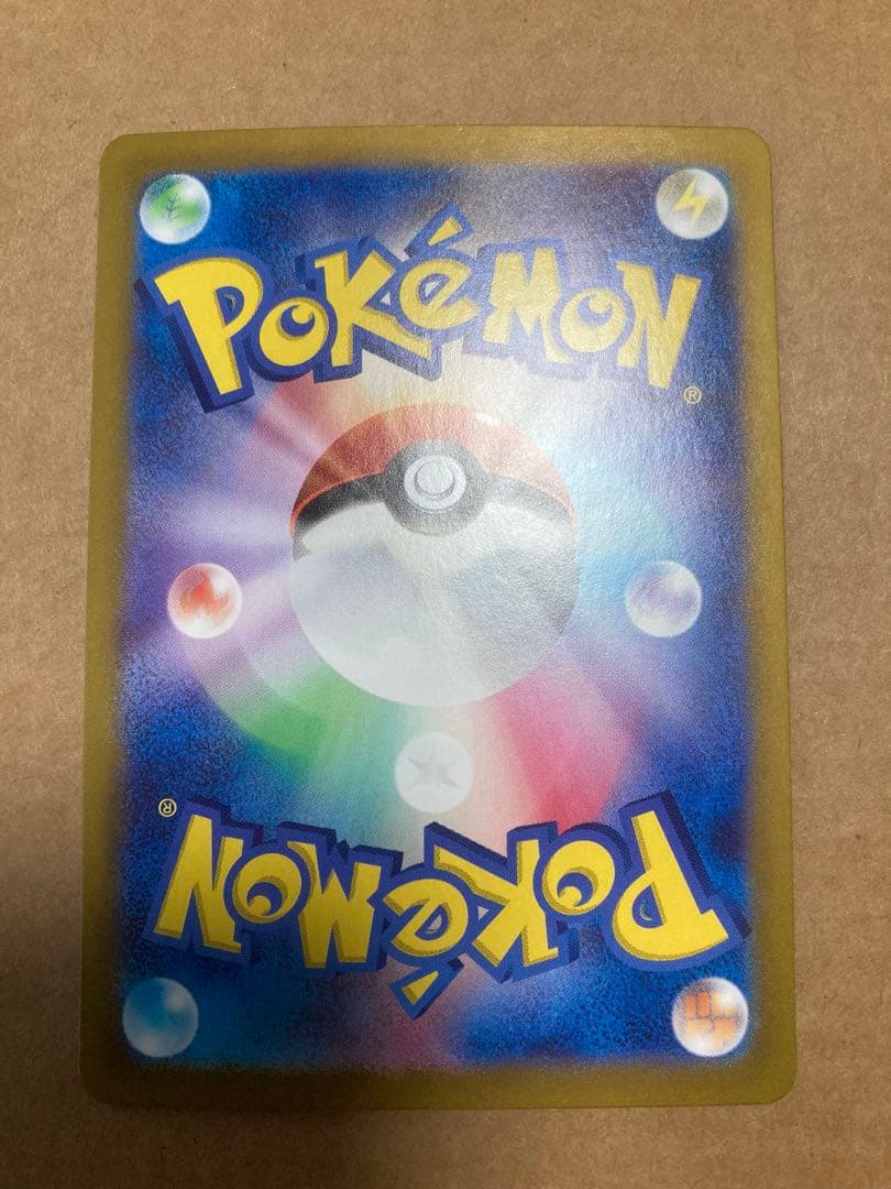 ポケモンカード　ポケカ　サンダースSAR テラスタルフェスex