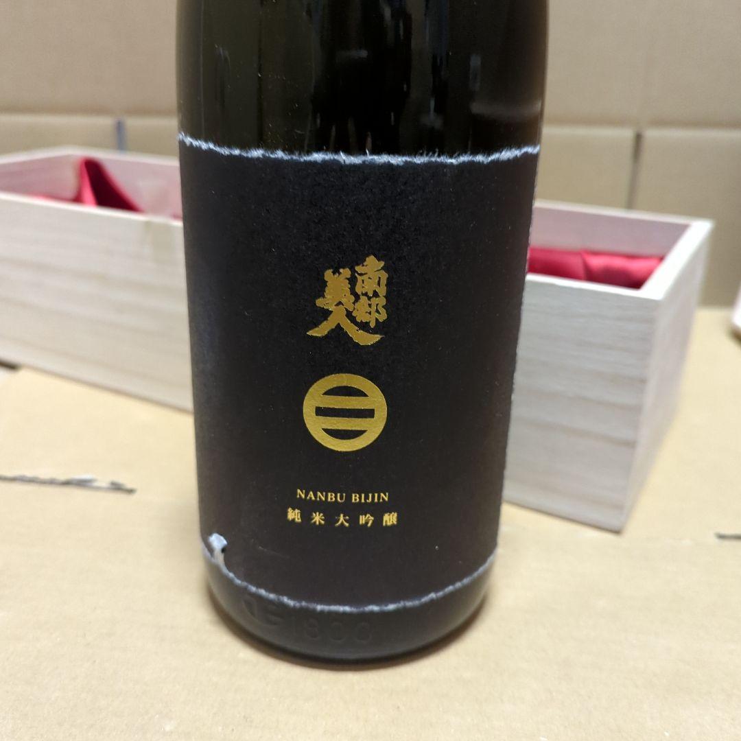 南部美人 純米大吟醸 1800ml 桐箱入り [ 日本酒 岩手県 ]
