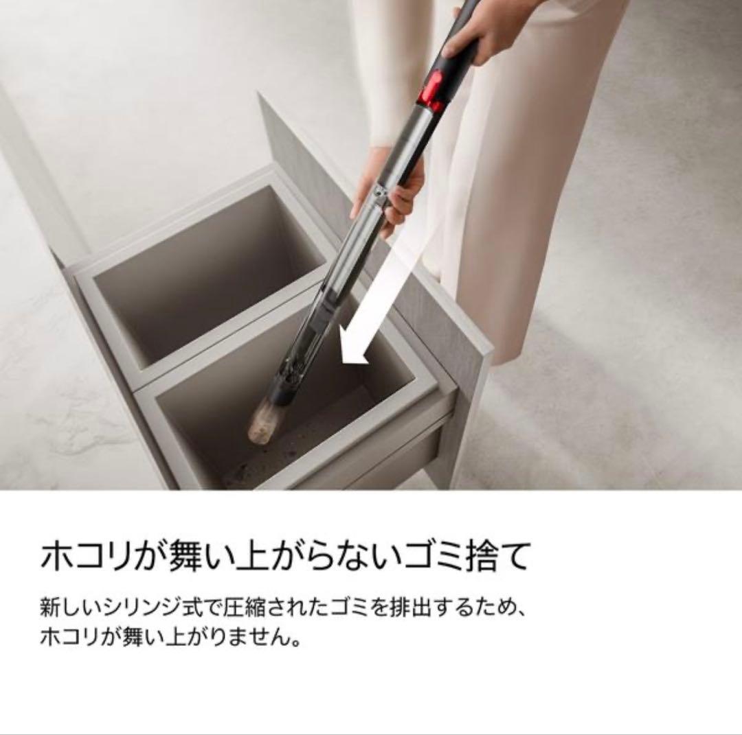【新品・未開封】DYSON PENCILVAC FLUFFYCONE(FC)