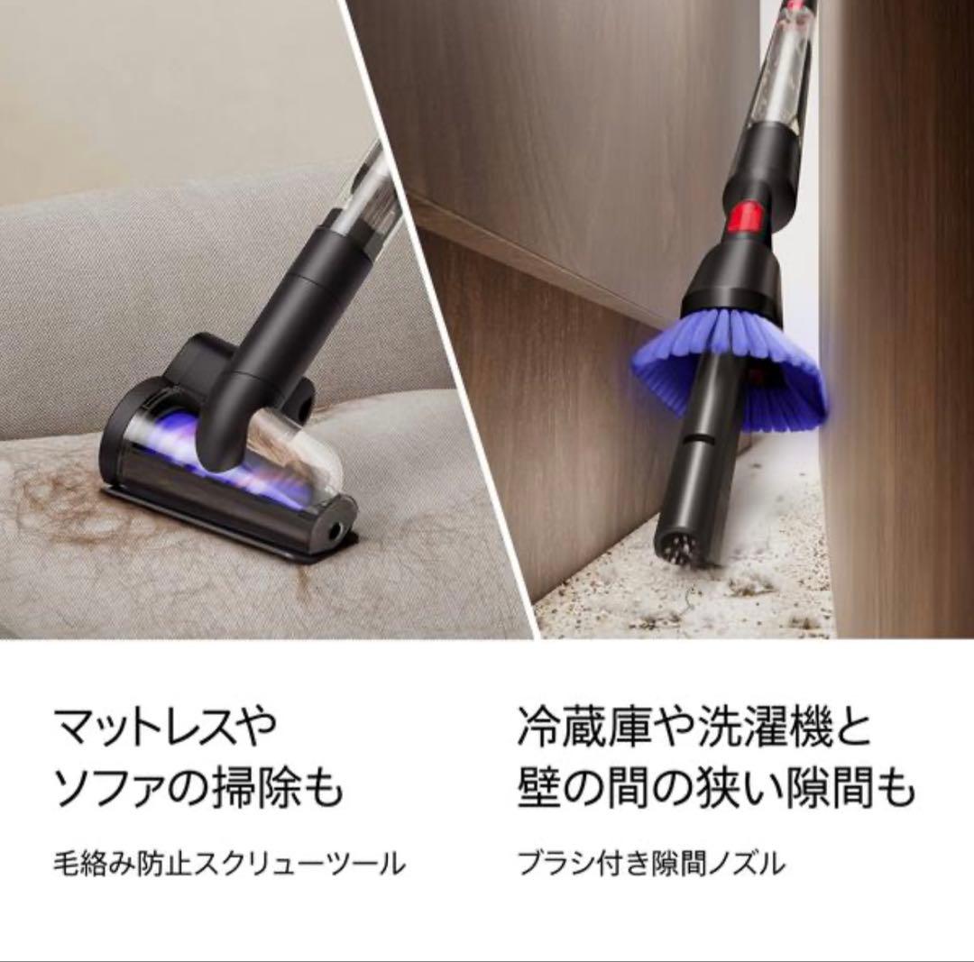 【新品・未開封】DYSON PENCILVAC FLUFFYCONE(FC)