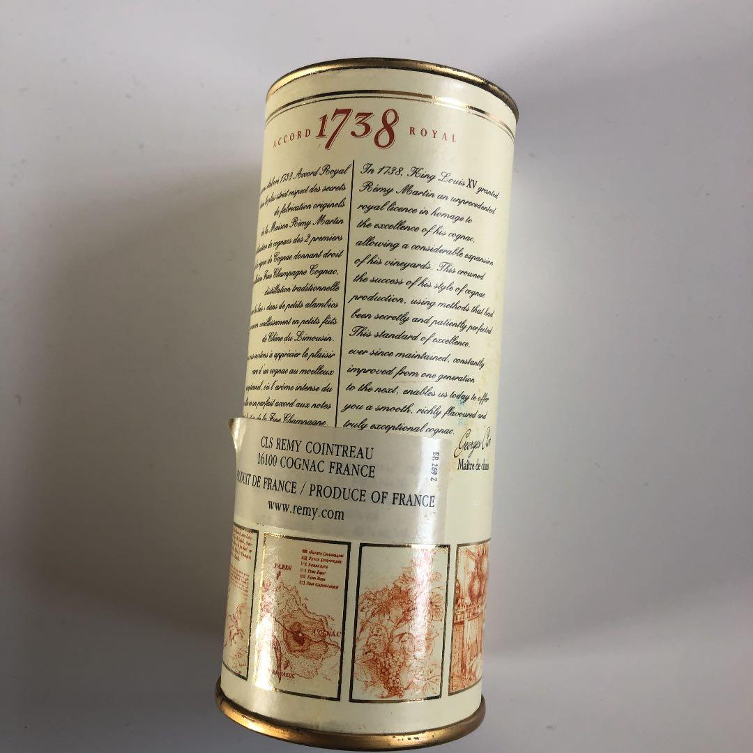 レミーマルタン1738  古酒ミニボトル50ml