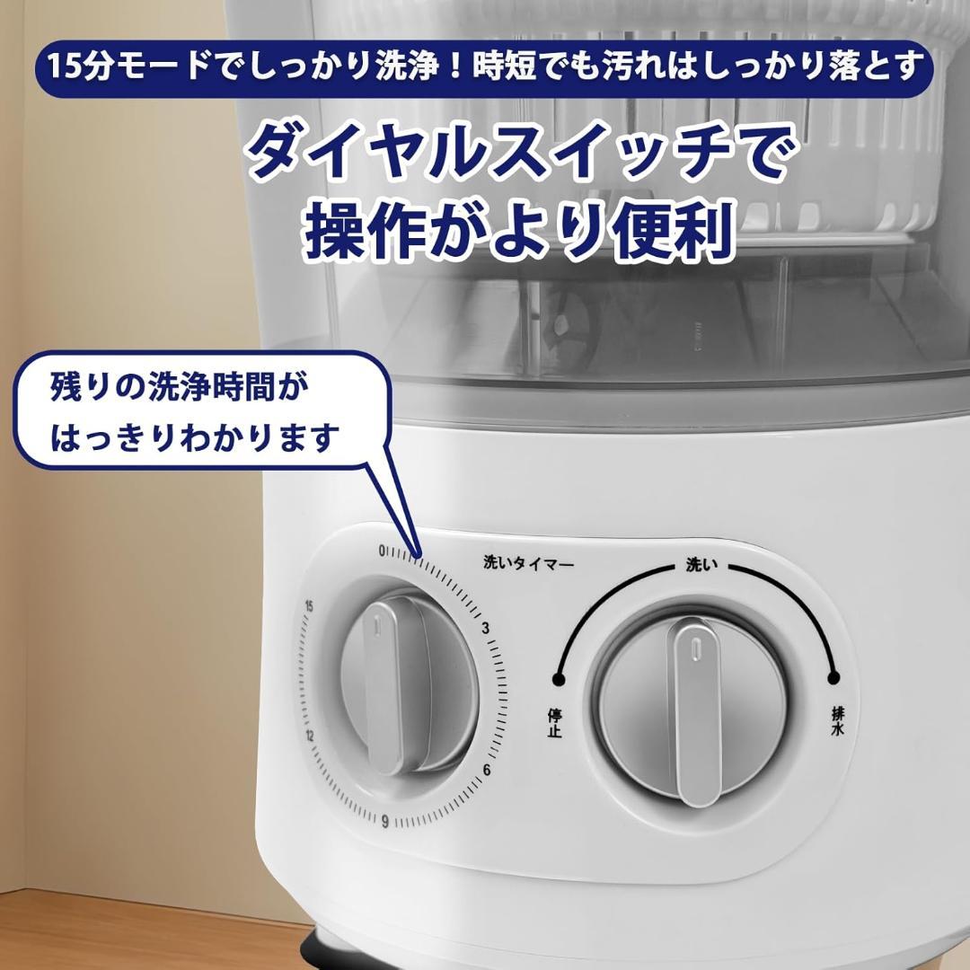 小型洗濯機 ミニ バケツ式 簡易洗濯機 ポータブル クリア 手動 靴 上履き