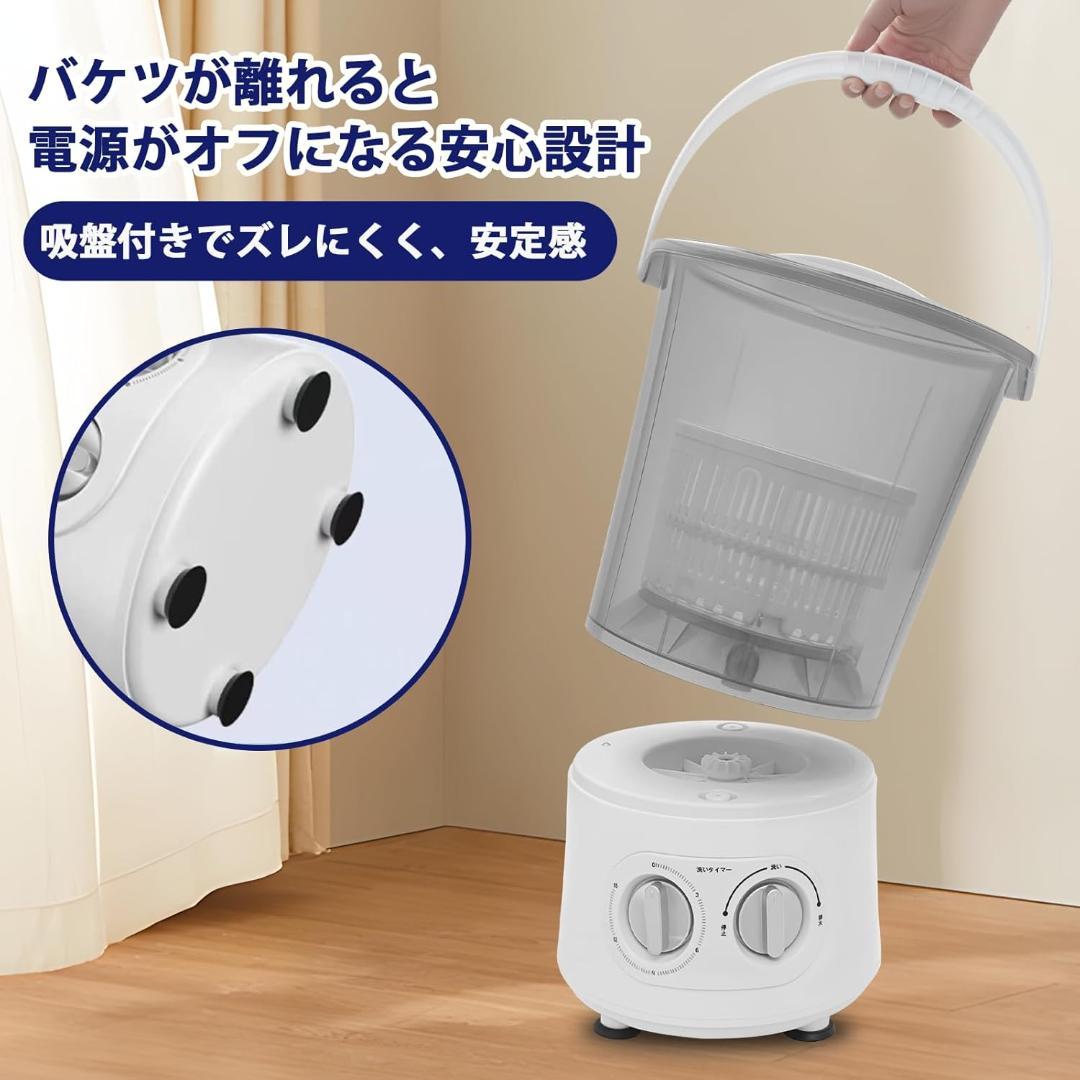小型洗濯機 ミニ バケツ式 簡易洗濯機 ポータブル クリア 手動 靴 上履き