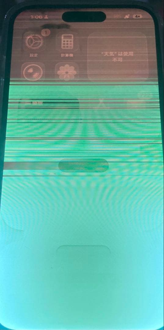 【ジャンク・部品取り】iPhone 15・Pixel 7まとめ