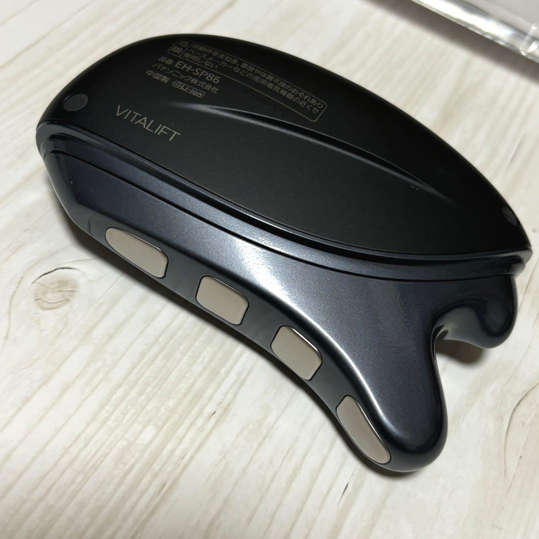 【匿名配送】 パナソニック バイタリフトかっさ EH-SP86-K 中古品