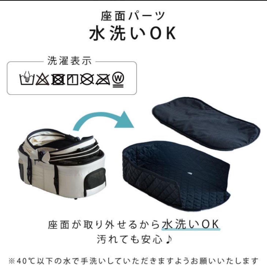 ペットカート　3Way