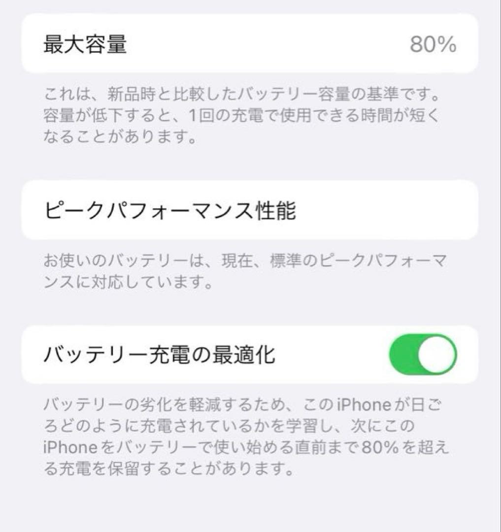 【SIMフリー 初期化済】Apple iPhone 8 64GB シルバー