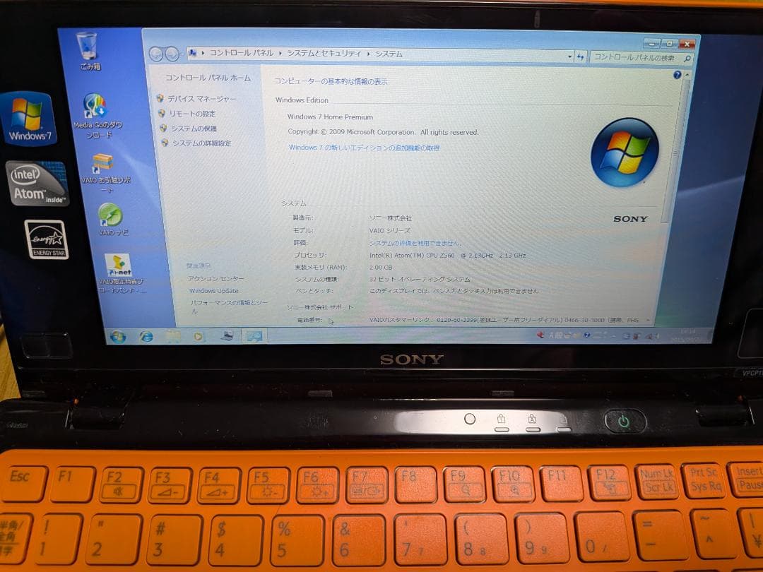 その他 SONY VAIO type P VPCP11AKJ