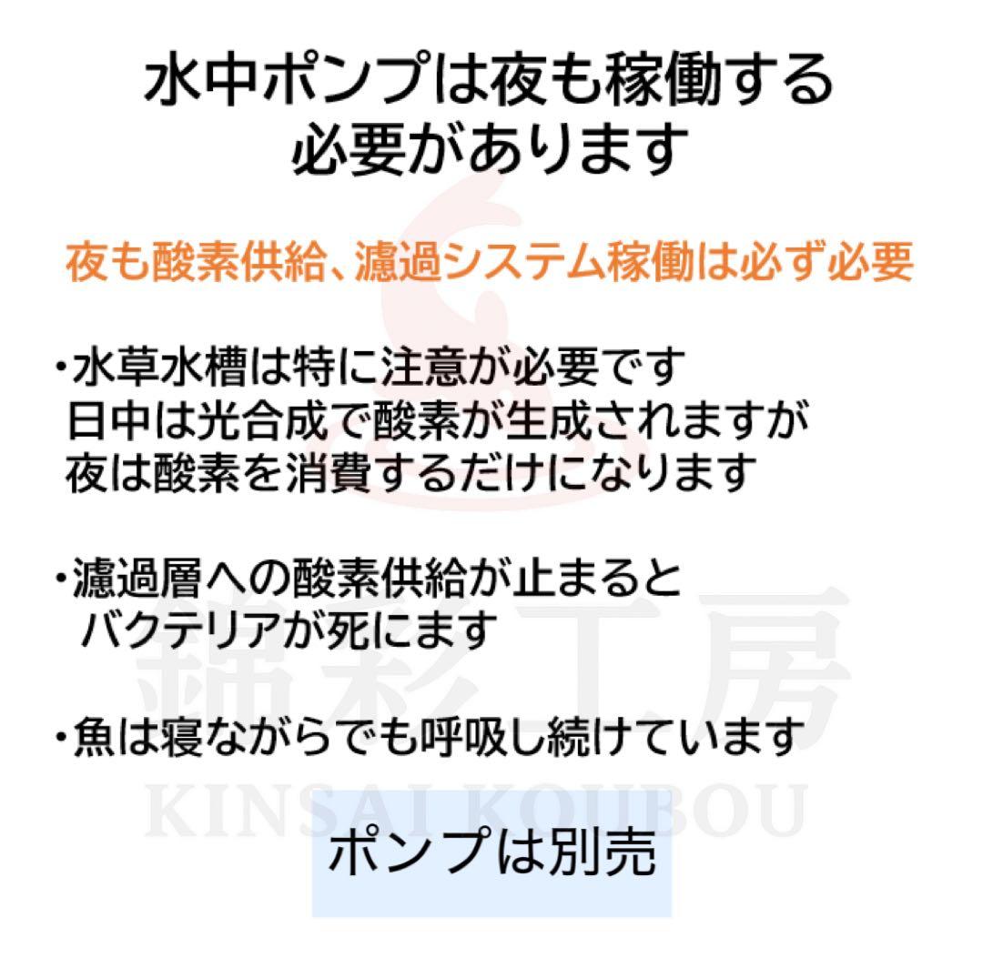 2種以上高性能濾過材2段付き　水槽用万能ろ過フィルター　オーバーフロー飼育濾過槽