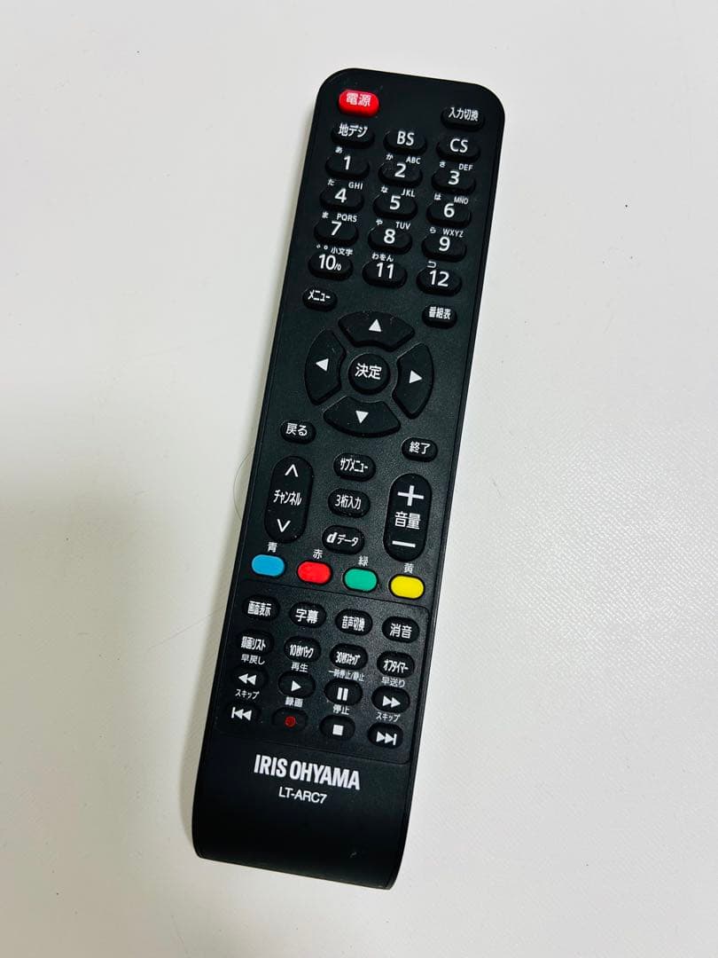 【2月23日まで】アイリスオーヤマ24型液晶テレビ 24WB10